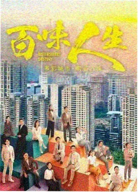 小城春信 5G影视免费在线观看
