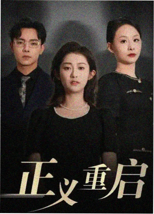 急诊夜班 最新电视剧免费观看