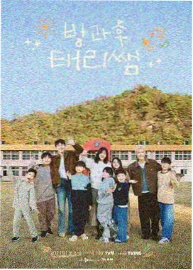 旧物改造局 生活综艺免费观看