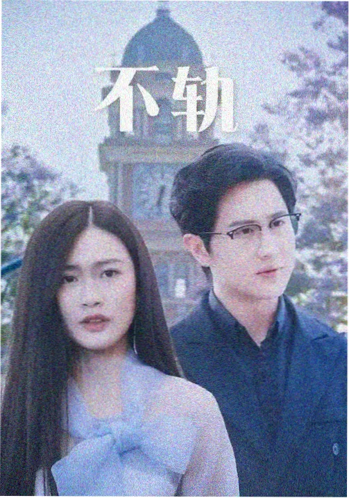 海那边的信号 谍战剧在线观看