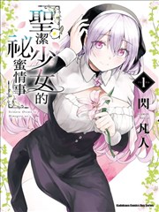 纸鸢街奇谭 漫画改编作品