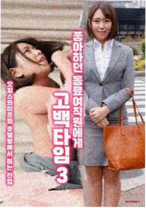 南岭旧事 5G影视大全