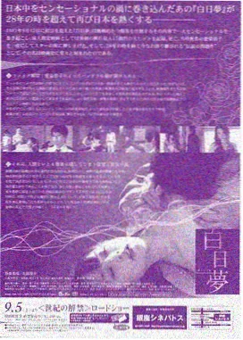山那边的回信 治愈短剧免费看